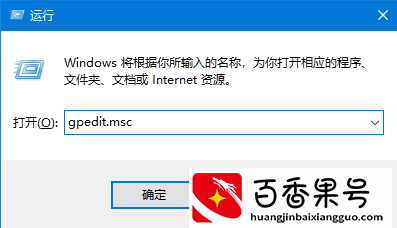 Win 10系统的任务管理器被停用了怎么办？这样打开即可