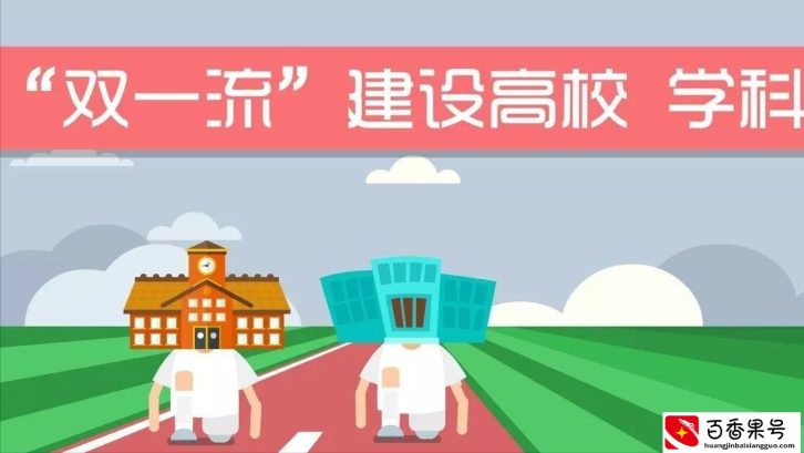 读三本民办大学有用吗？亲身经历告诉你：非常有用