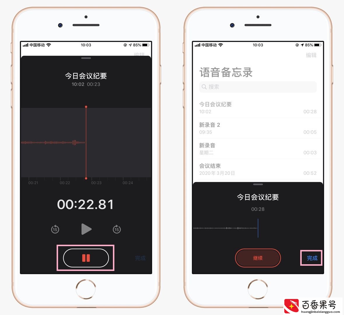 苹果手机录音功能在哪？这才是iPhone录音功能的正确打开方式