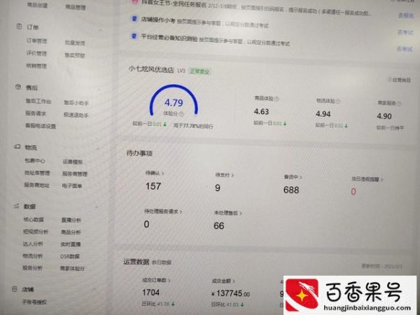 手机一天赚300到500的兼职