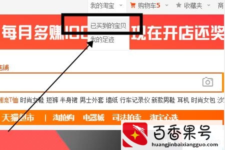 点了延长收货会怎么样