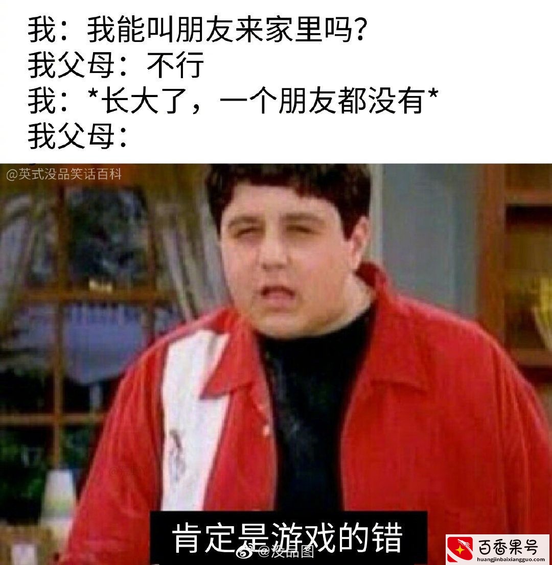 有哪些让人一看就笑死的图片？