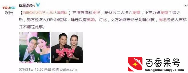 46岁周迅离婚了，三年前被曝因生子婚变，谈生育问题也有难处