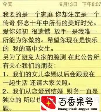 王菲爱过的5个男人，都是“弟弟辈”最小小11岁，她怎能下得了手