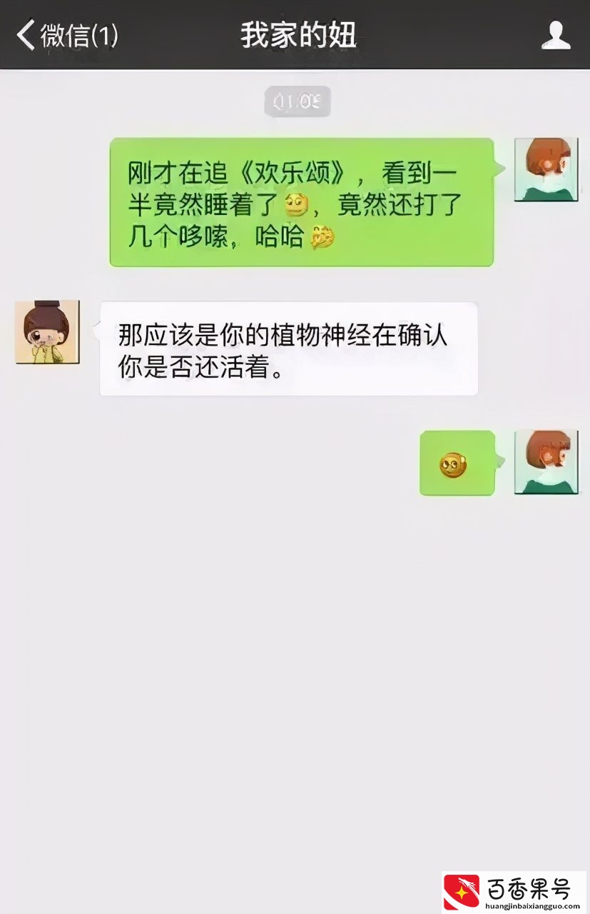 医生为什么不愿找护士？