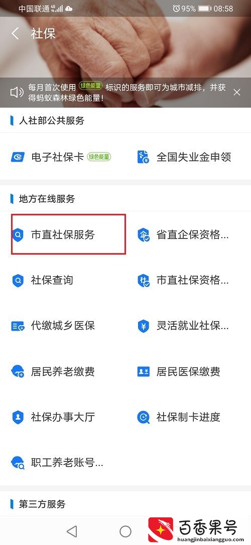 失业保险如何领取？领取失业补助金要慎重！如何撤销失业补助金？