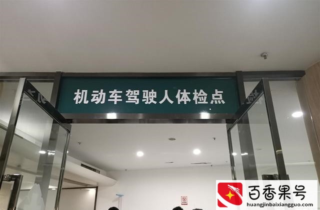 驾驶证期满换证有哪些流程？其实非常简单，只需要几步即可