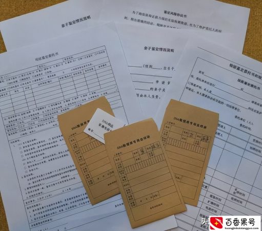 偷偷做亲子鉴定需要什么材料，怎么做？