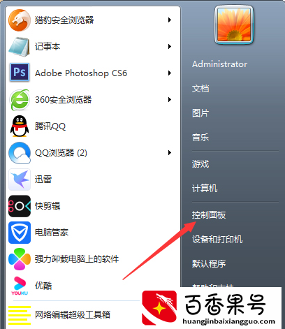 Win7旗舰版怎么升级Win10系统，电脑重装Win10的方法