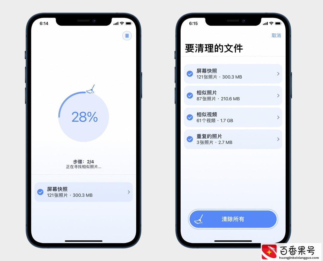 iPhone的“其他”怎么清理？四个方法教你有效清理iPhone储存空间