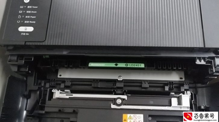 联想打印机型号LJ2405清零具体操作方法