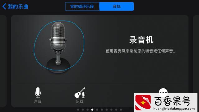 把抖音短视频做成手机铃声，原来这么简单