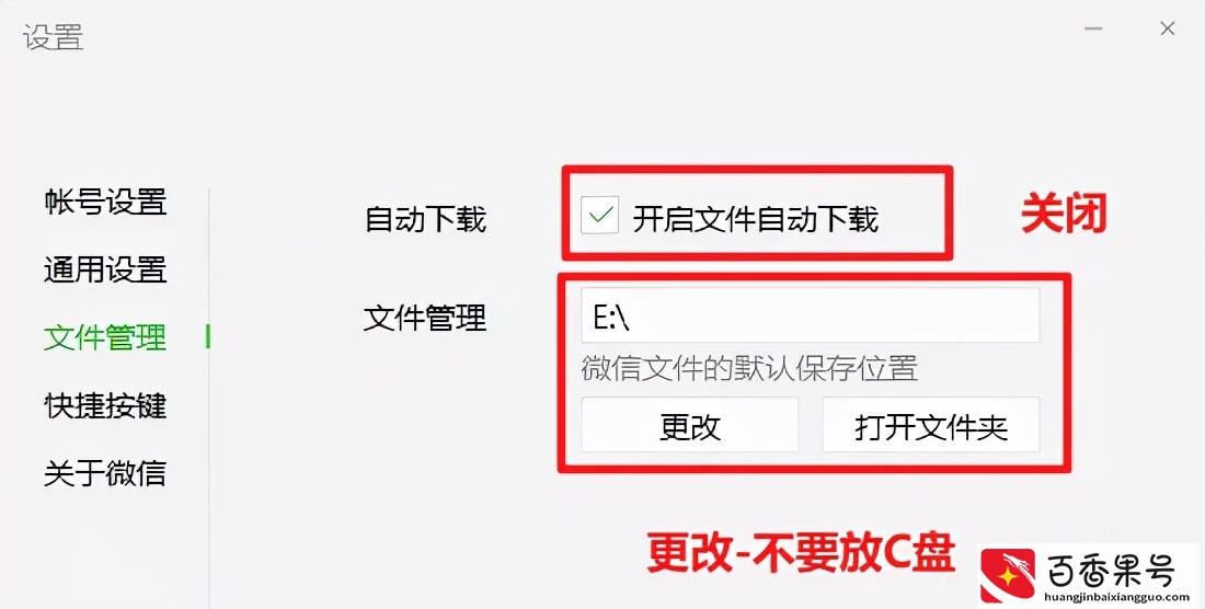 电脑C盘空间严重不足？教你彻底清理C盘垃圾，清理后瞬间释放10GB