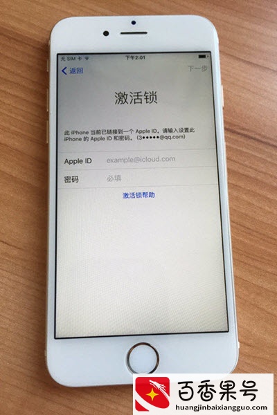 买二手iPhone需要注意什么？这份避坑指南请收好