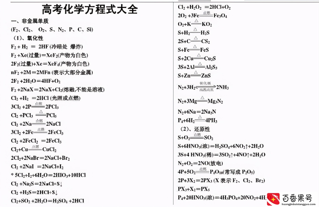 一本、二本、三本和专科有什么区别？高考成绩不高，该如何报考？