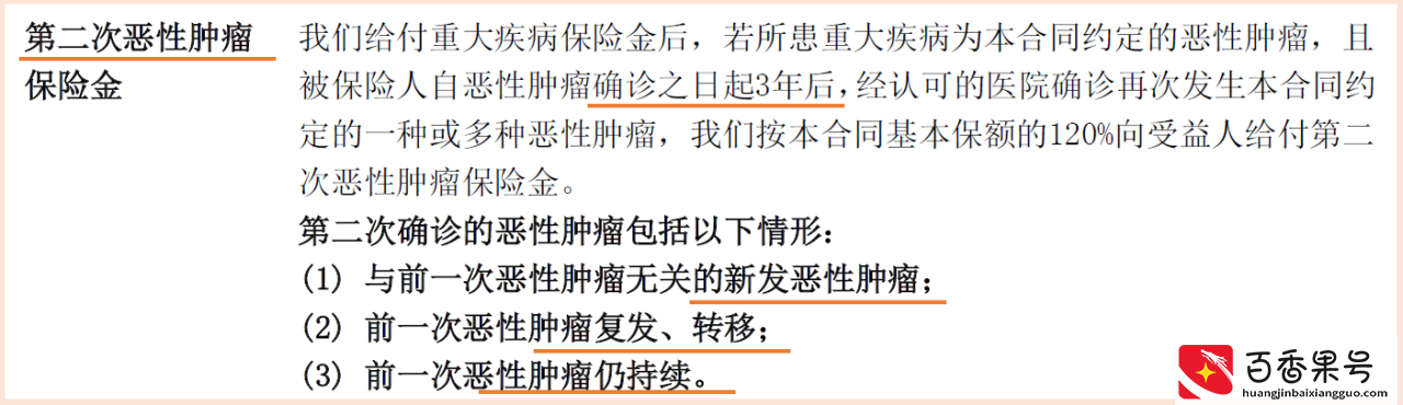 苹果乔布斯去世的真相！8年与癌共存又给我们什么启示？