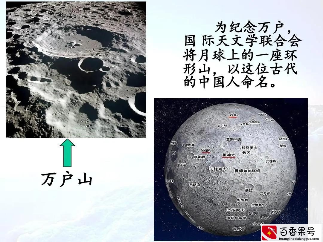 中国第一位牺牲的“航天员”、世界公认的航天始祖，陶成道的事迹