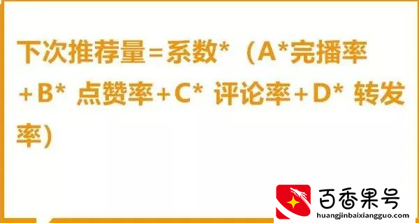 抖音、快手、淘宝、腾讯直播的流量逻辑是什么？｜超级观点