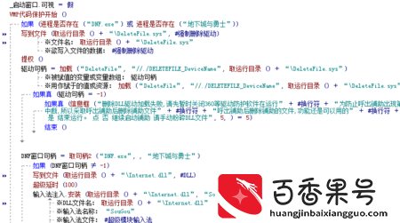 学习开发编程的人员，到底该不该学中文开发语言易语言？