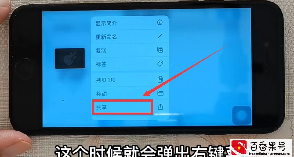 苹果手机怎样设置铃声？怎样把喜欢的歌设置成铃声？原来这么简单