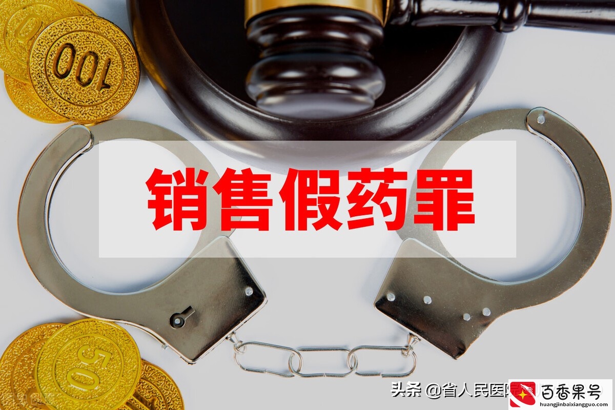 网上购药靠谱吗？听听省三甲医院药师怎么说