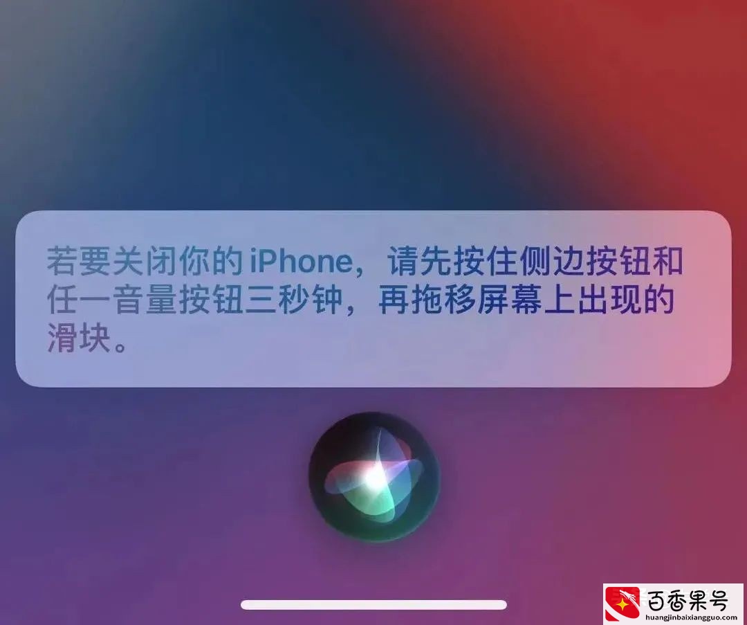 苹果11怎么关机？iPhone11关机重启、强制重启方法总结