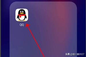 qq闪照销毁了怎么再看