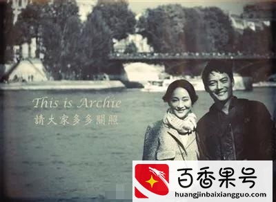 46岁周迅离婚了，三年前被曝因生子婚变，谈生育问题也有难处