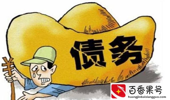 若是个人已宣布“破产”，那么所欠下的债务怎么办？还用偿还吗？