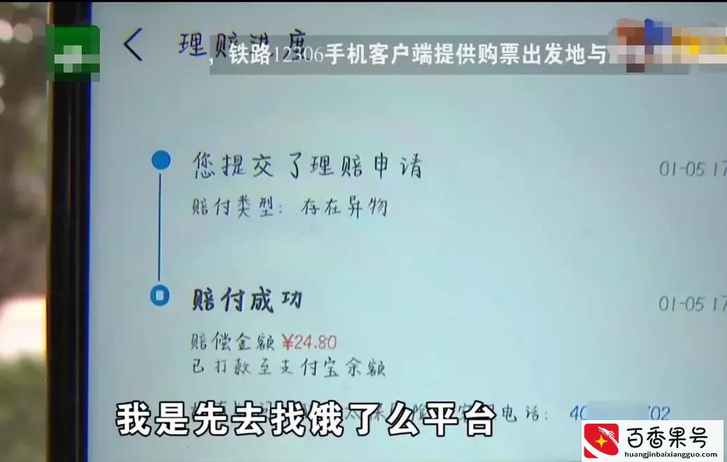 外卖吃出异物，可申请1000倍赔偿，你知道吗