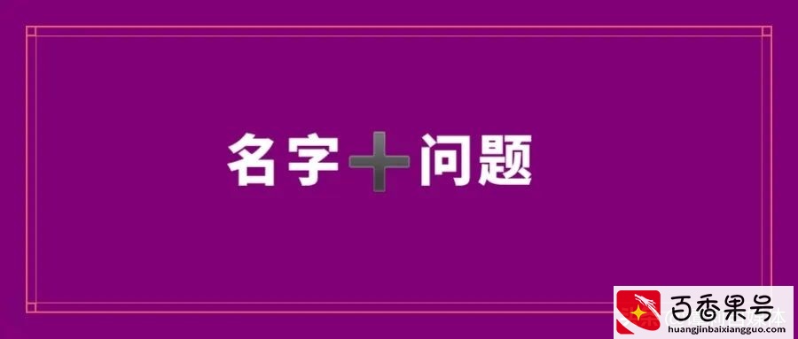 谭莉自媒体引流72讲（28）：引流加人百试百灵的话术？