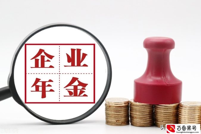 六险二金是什么？哪些可以在计算个税时扣除？