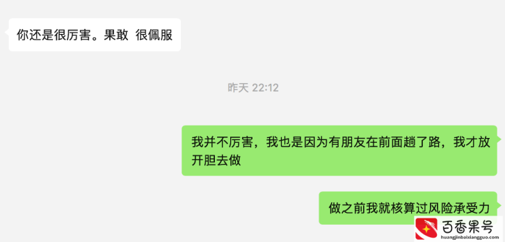 我来告诉你，一家小餐饮店需要多大的投入资金？