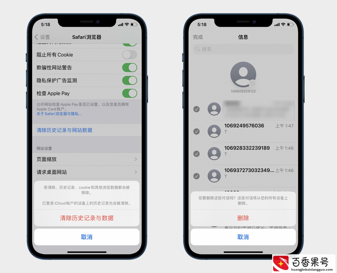 iPhone的“其他”怎么清理？四个方法教你有效清理iPhone储存空间