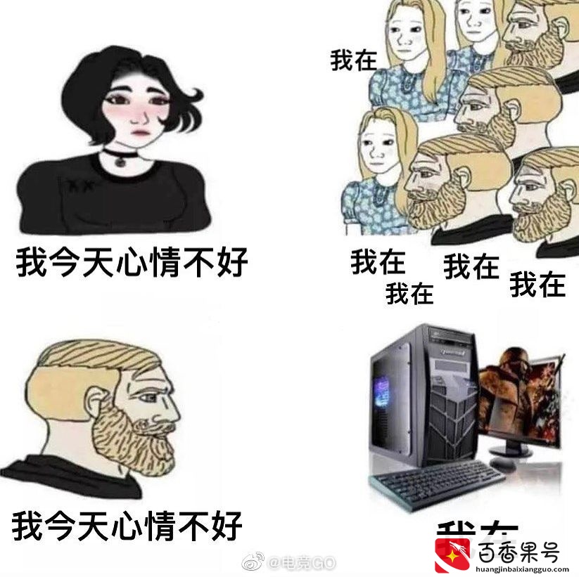 有哪些让人一看就笑死的图片？