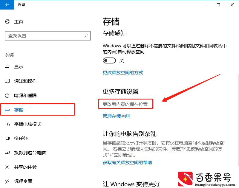 如何清理爆满的C盘？教你4个方法，让你的电脑不再卡顿