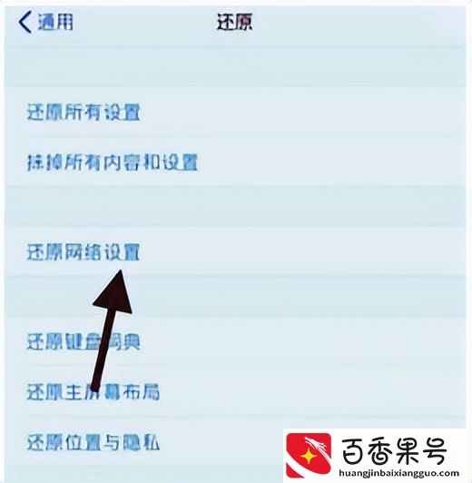 无法连接苹果app store怎么办