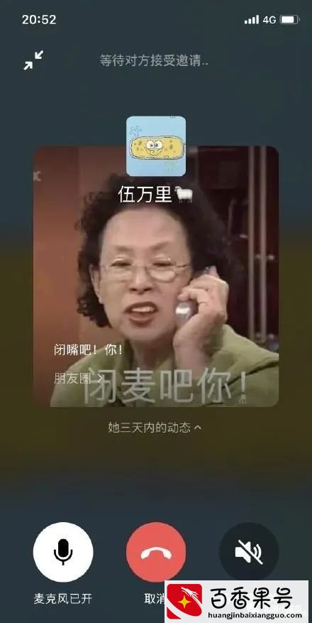 V又有新功能，网友慌了：分组可见的朋友圈，藏不住了