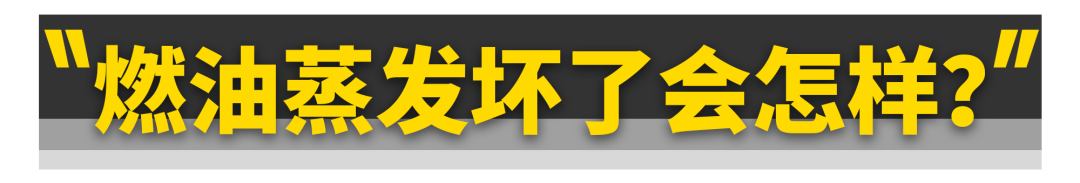 油价上涨，也千万别把油“加满”