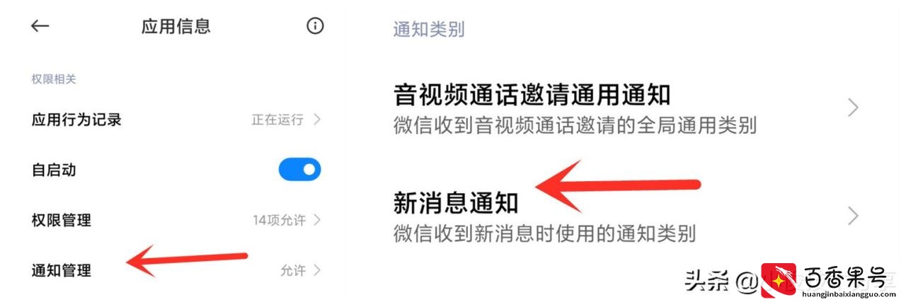 怎样把V来电声音设置成自己喜欢的音乐？其实方法很简单