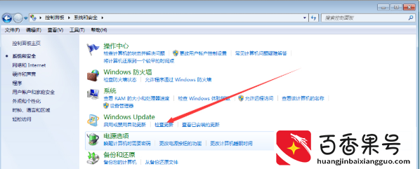 Win7旗舰版怎么升级Win10系统，电脑重装Win10的方法