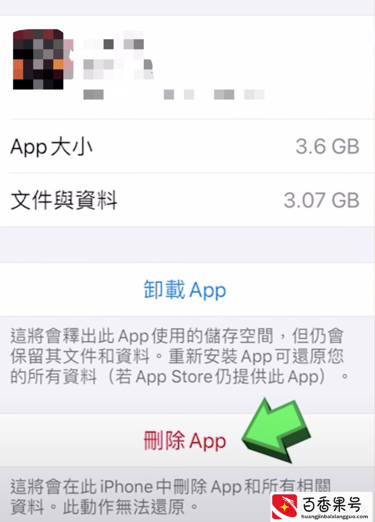 4招解决iPhone手机卡顿速度慢｜iPhone 6到iPhone 13都适用