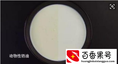 植物奶油和动物奶油有什么区别呢？快来和小编一起看看吧