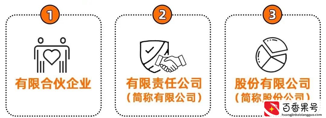 不要随意注册公司，否则会出大问题！注册公司需要注意的那些事项