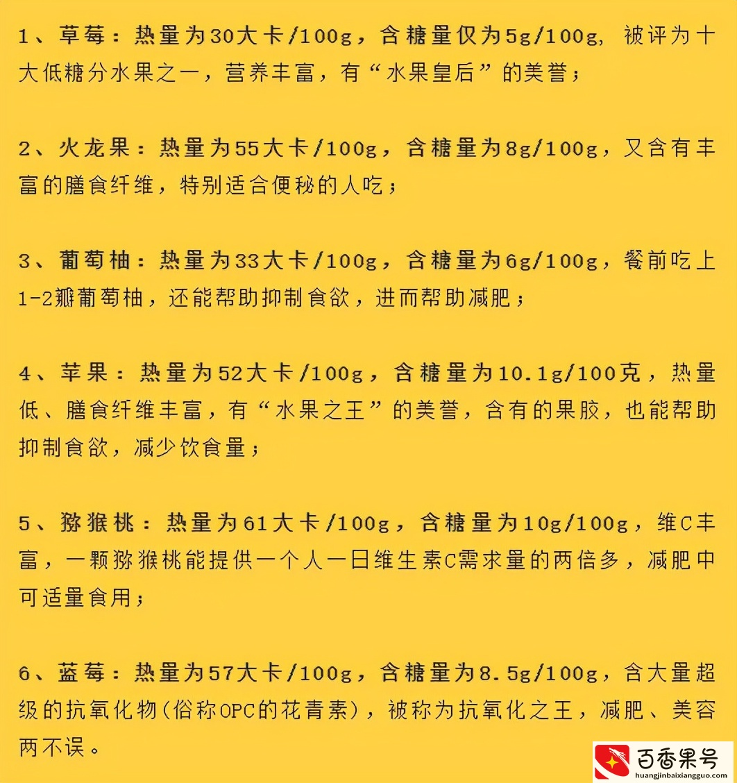 减脂期最强食物清单来了！照着吃，比吃掉秤掉到你尖叫