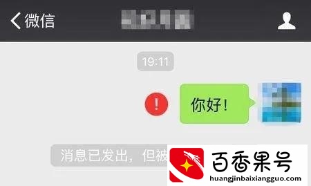 如果V上对方把你拉黑了，你发的信息他还能看到吗？