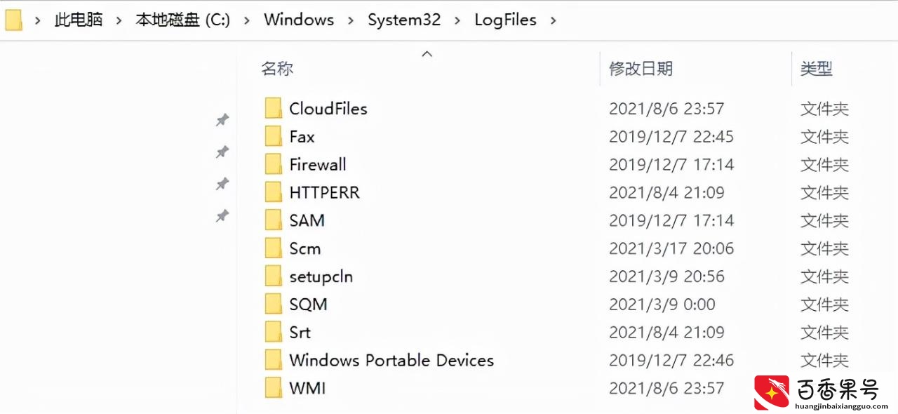 电脑C盘空间严重不足？教你彻底清理C盘垃圾，清理后瞬间释放10GB