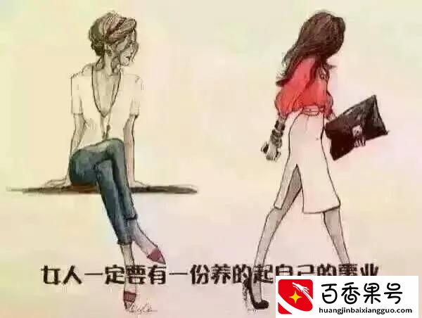 40多岁的女人该做什么工作呢？