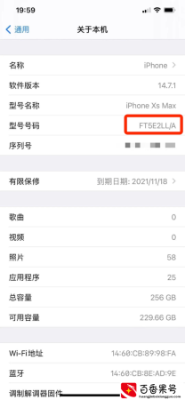 iPhone 序列号F开头就是翻新机？这误会大了