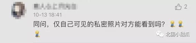 V又有新功能，网友慌了：分组可见的朋友圈，藏不住了